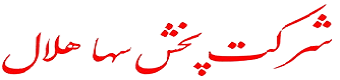 رونیکس